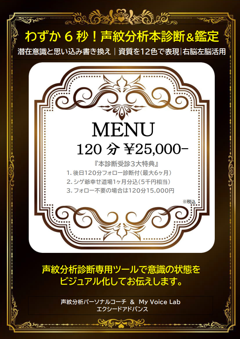 ���䕪�͖{�f�f����